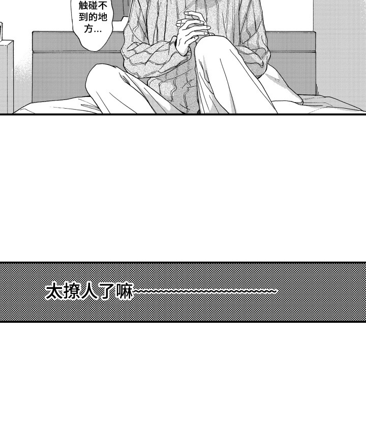 第6章：烦恼13