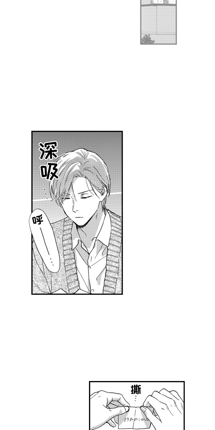 第17章：华丽衣装6