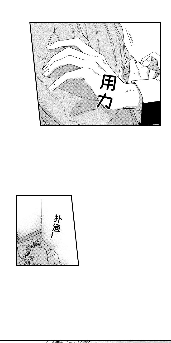 第7章：名字0