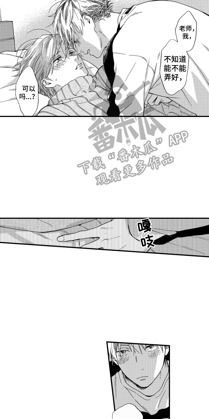 第7章：名字1