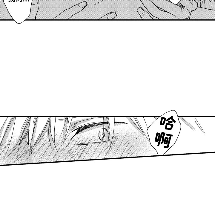 第26章：在你身边14