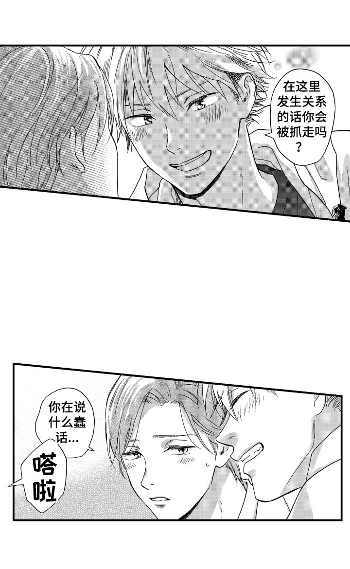 第11章：脱口而出14