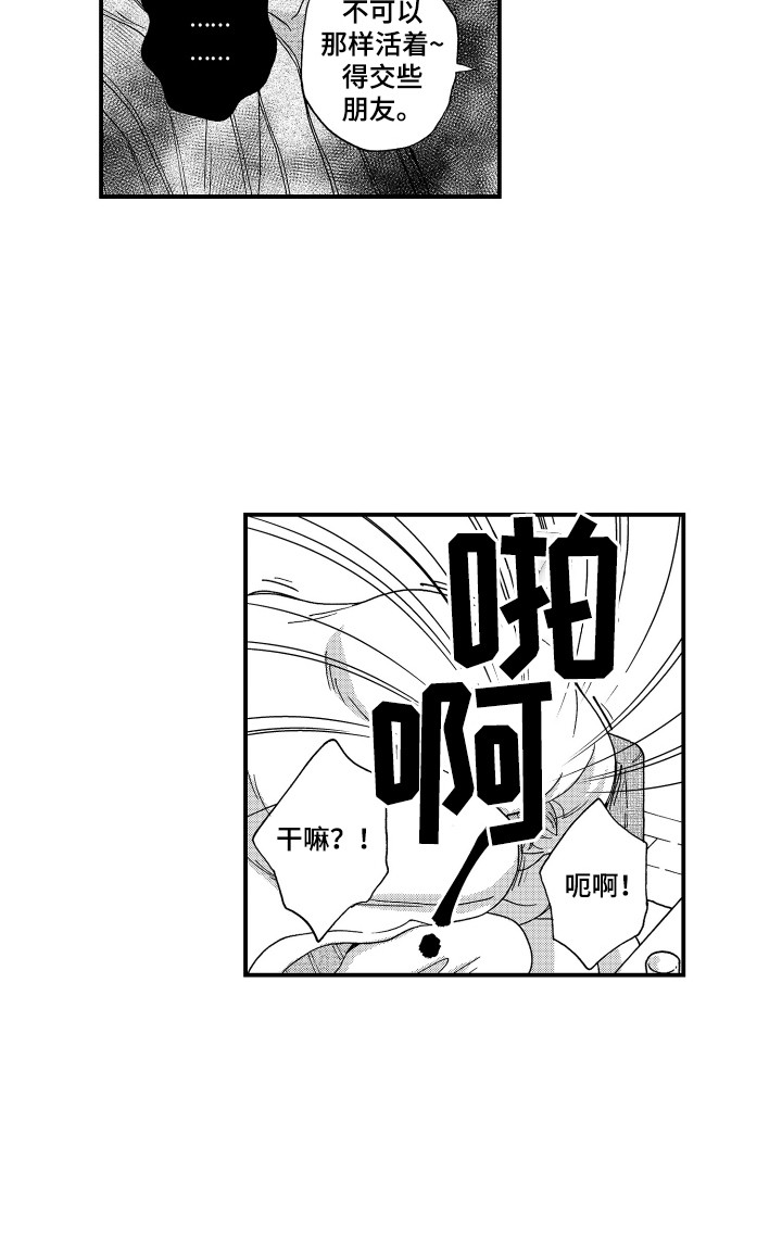 第9章：做菜13