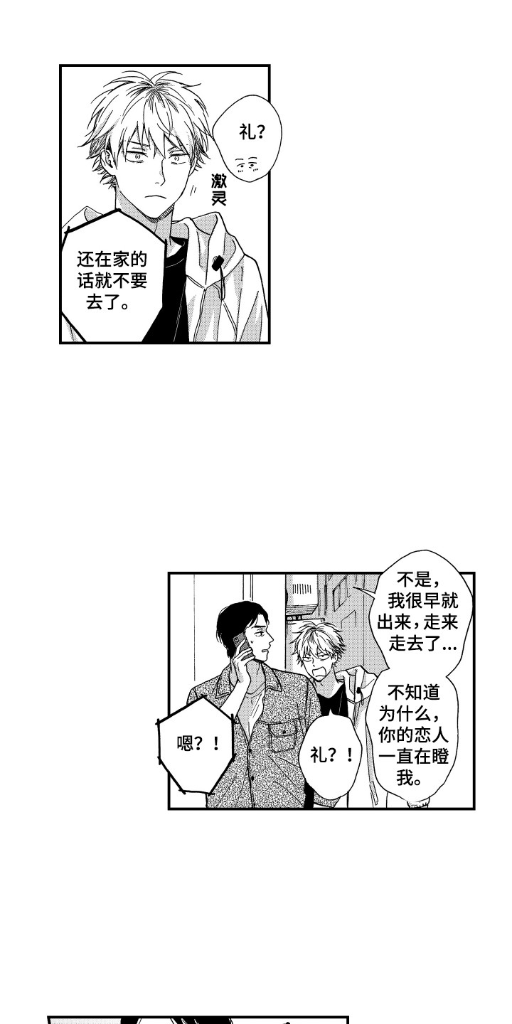 第23章：警告8