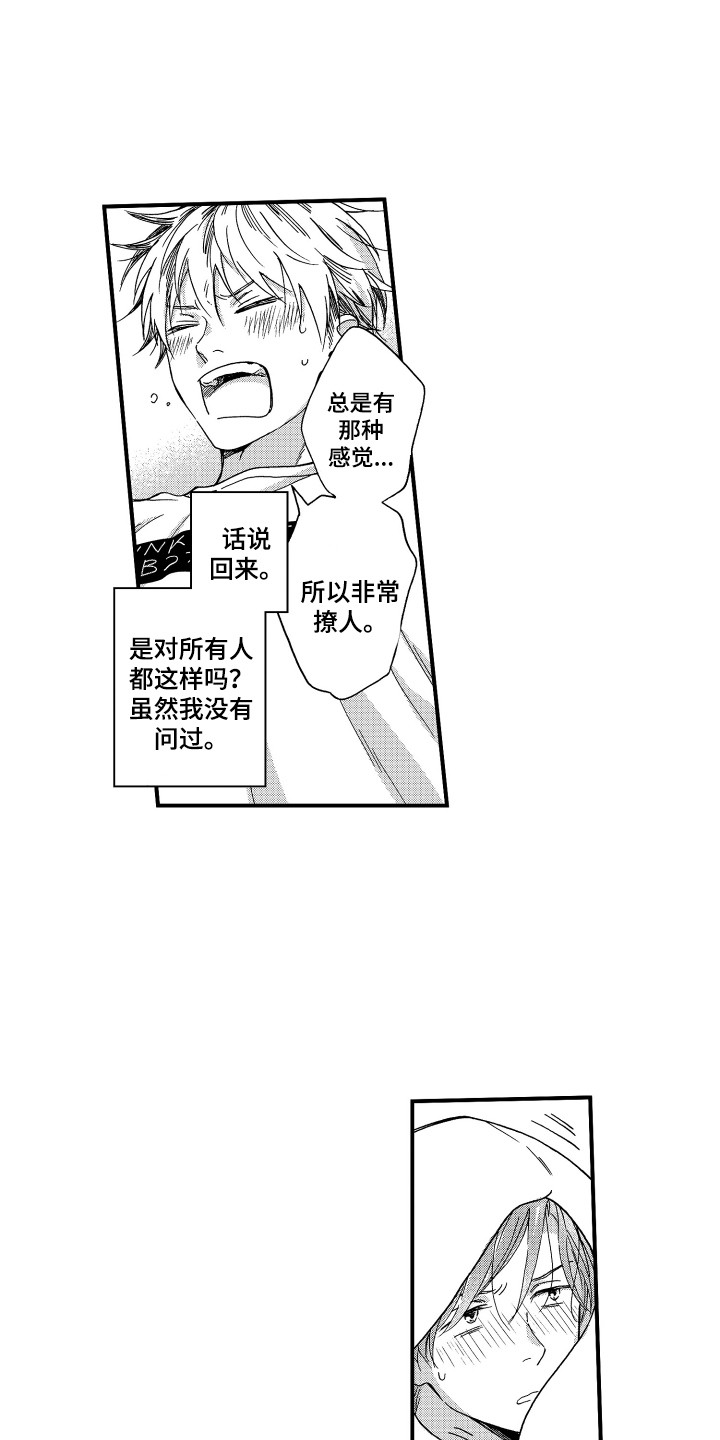 第11章：脱口而出0