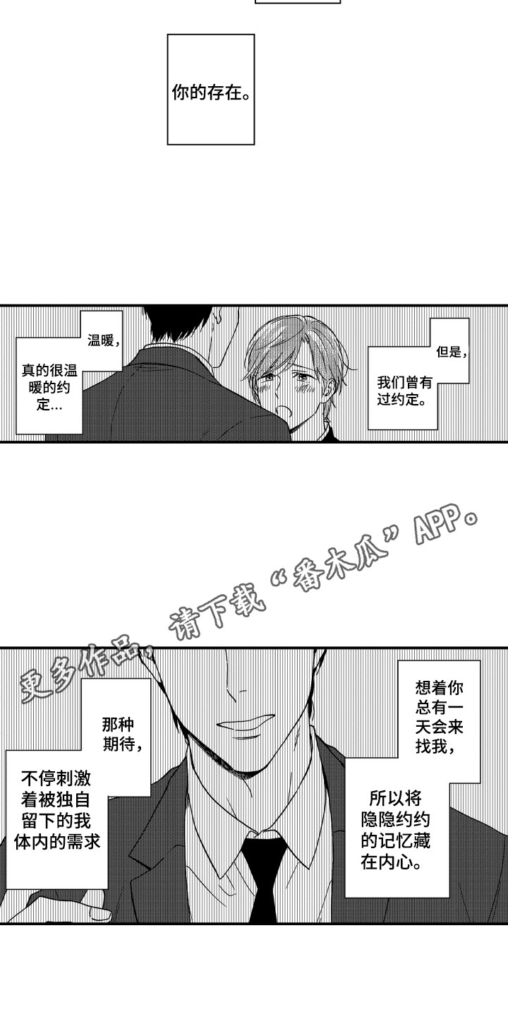 第19章：谈一谈6