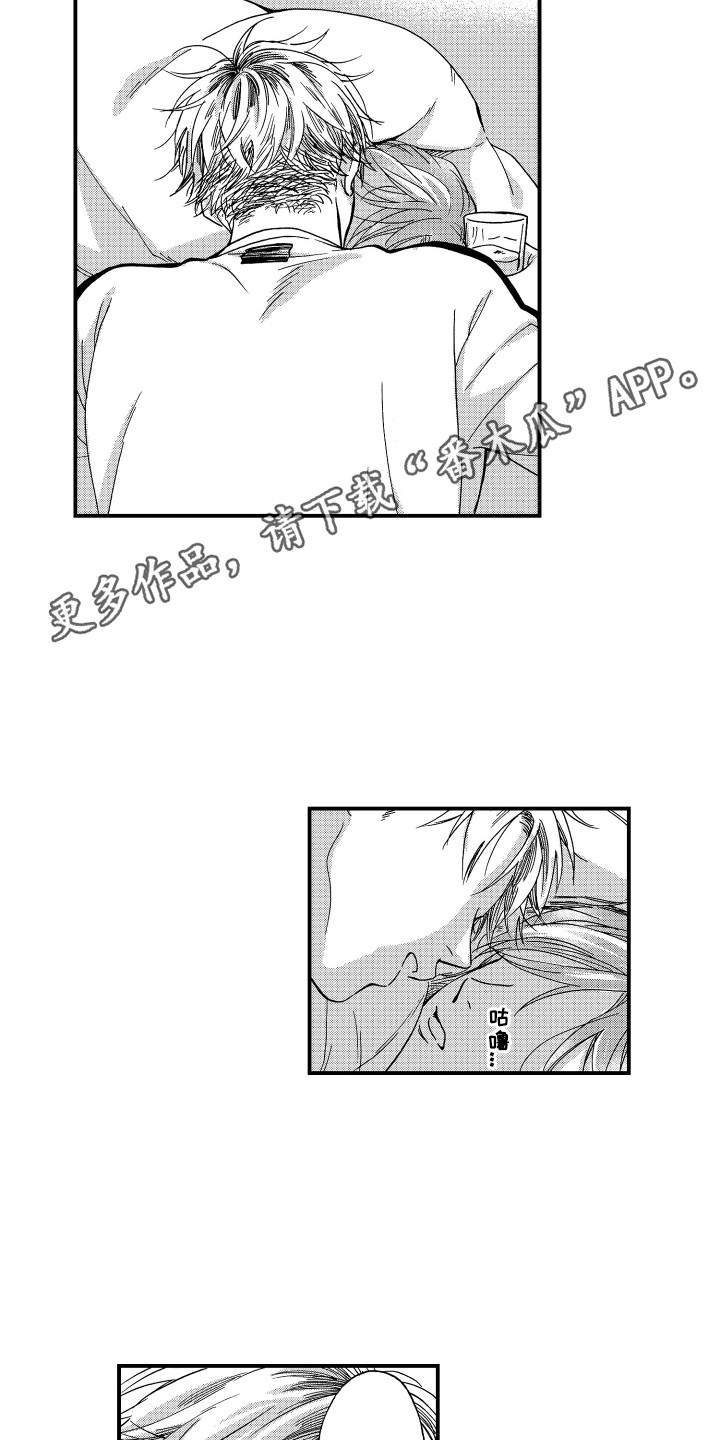 第8章：耍赖9