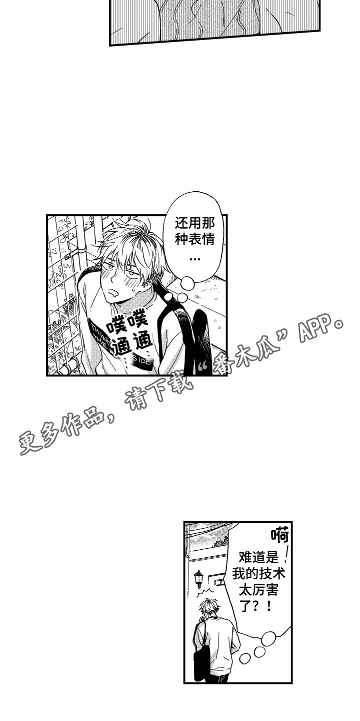 第9章：做菜2