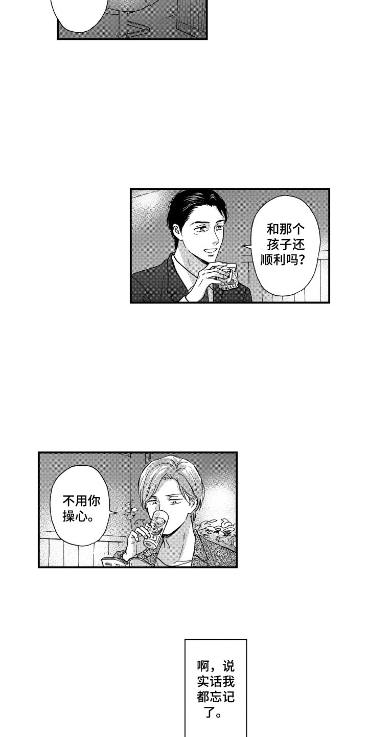 第19章：谈一谈5