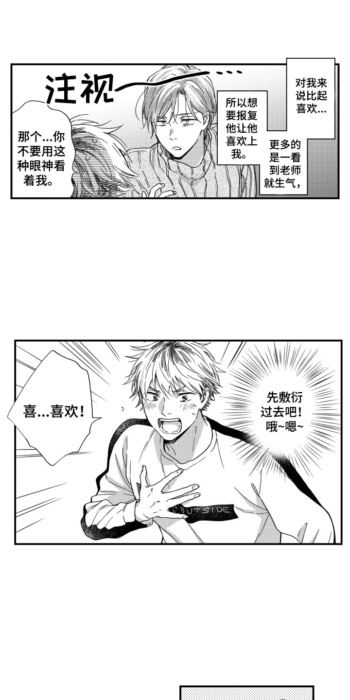 第10章：唠叨10