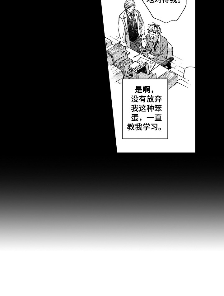 第10章：唠叨14
