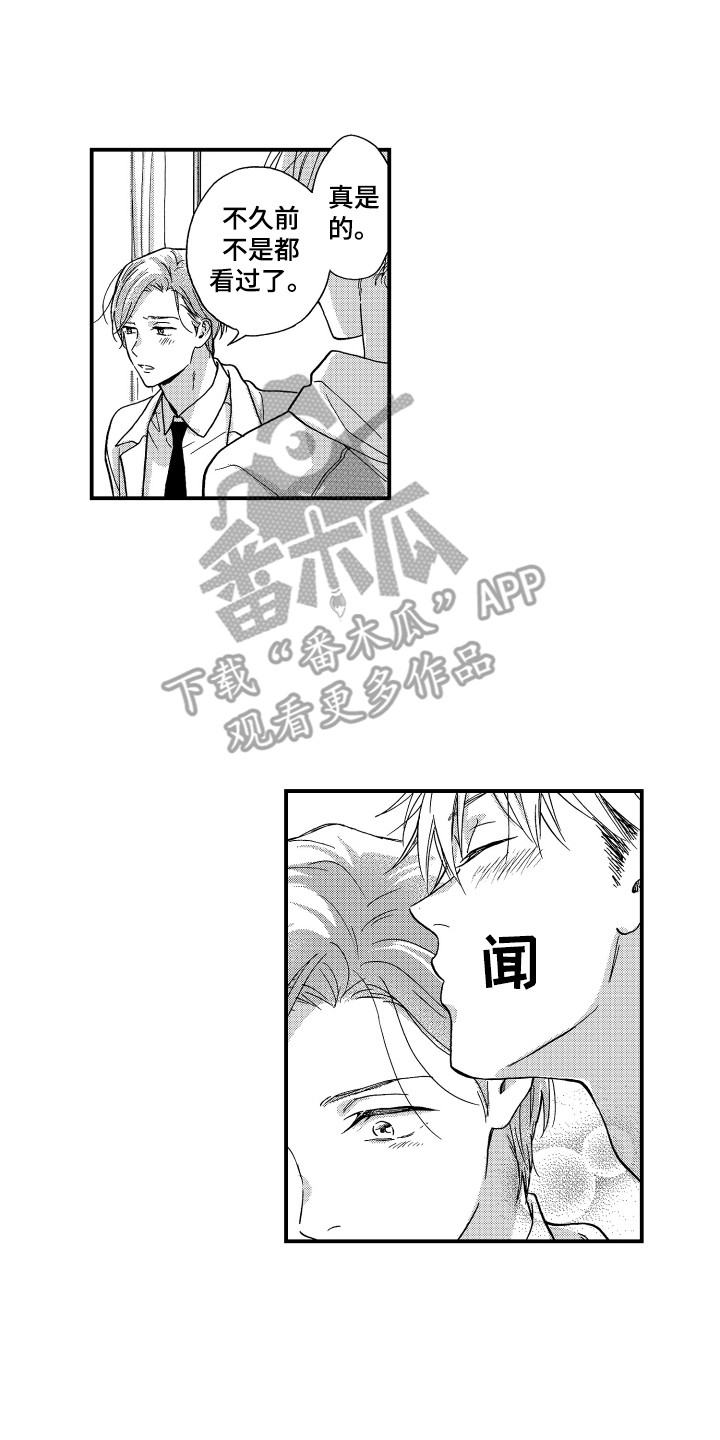 第11章：脱口而出13