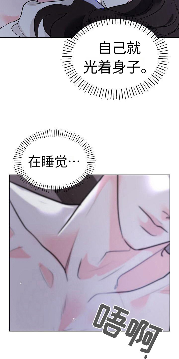 第15章：倾诉10