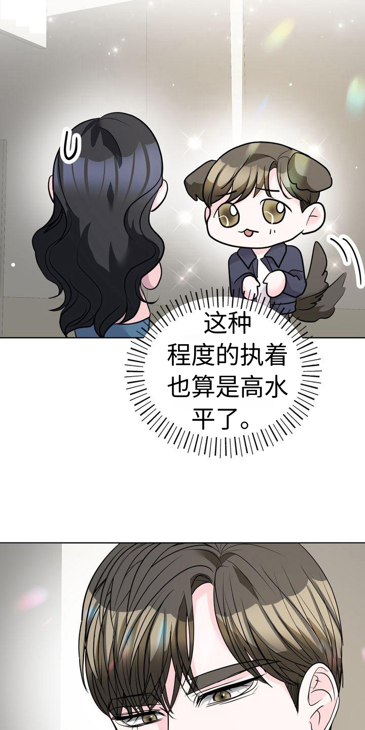第21章：开心9