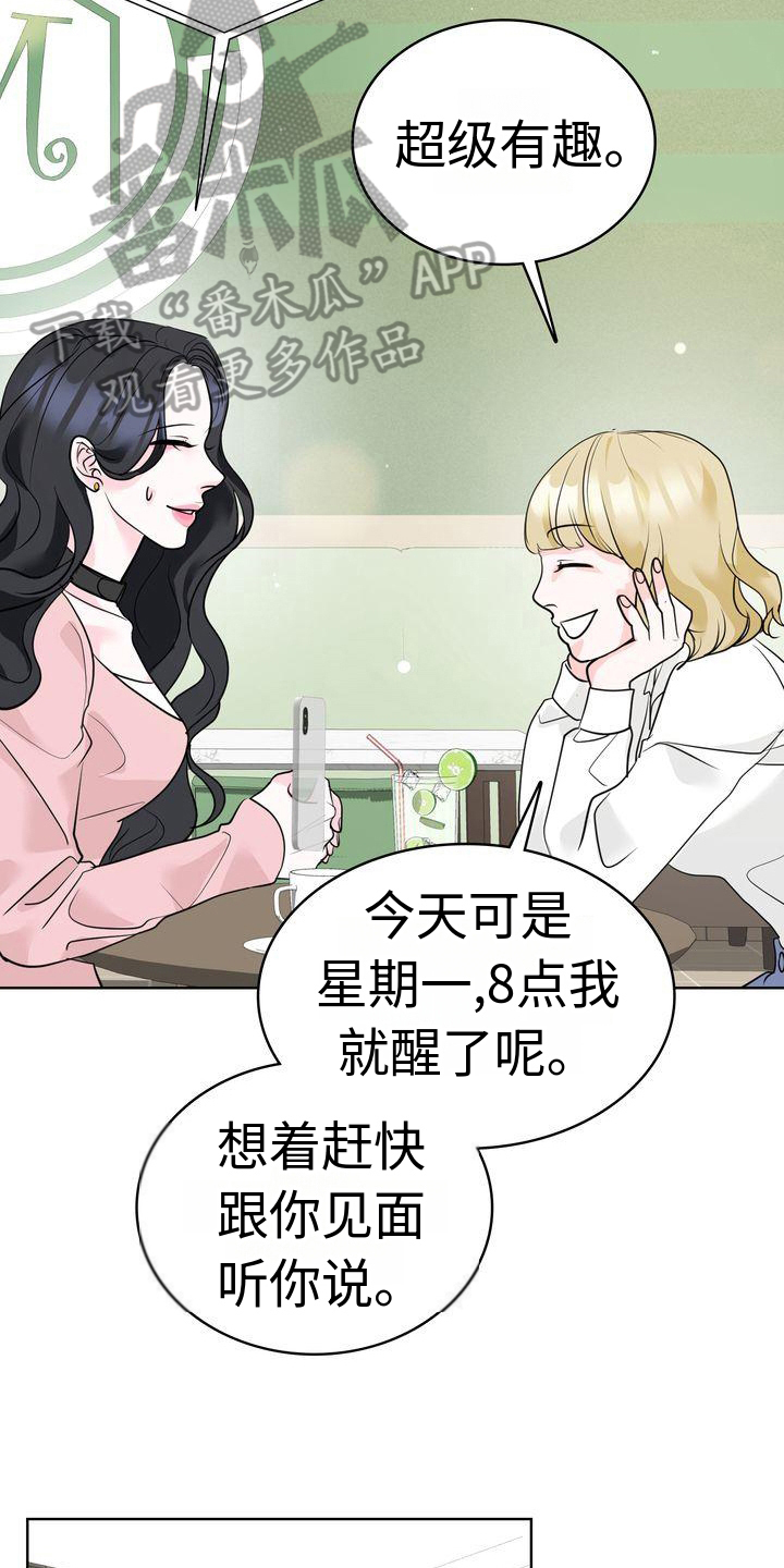 第16章：经历14