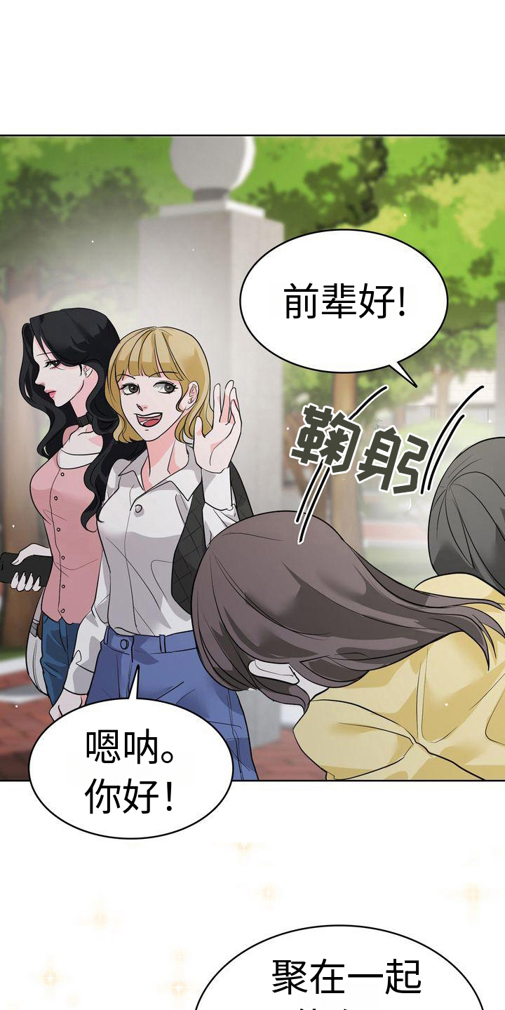 第18章：赏心悦目19