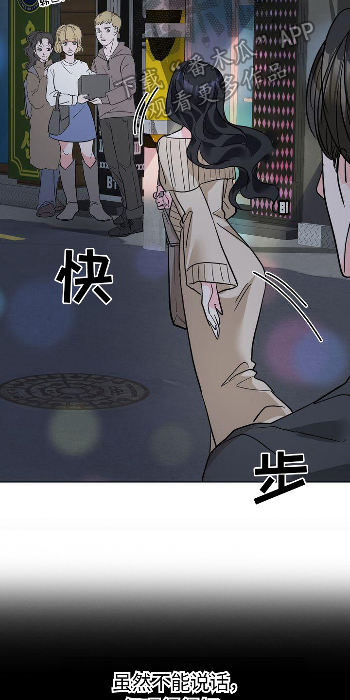 第6章：照顾18