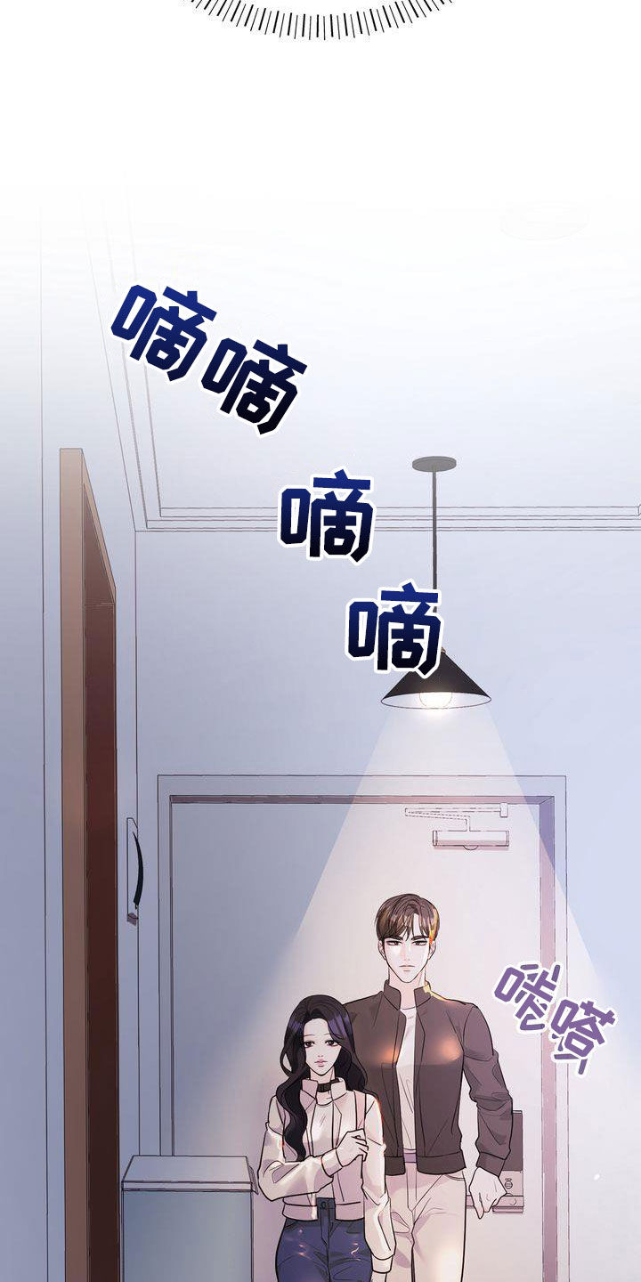 第26章：分手6