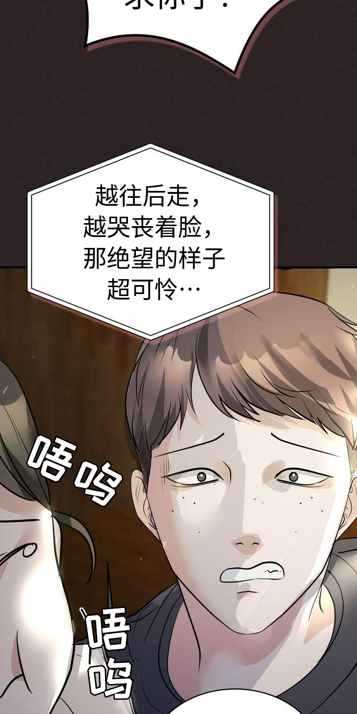 第18章：赏心悦目2