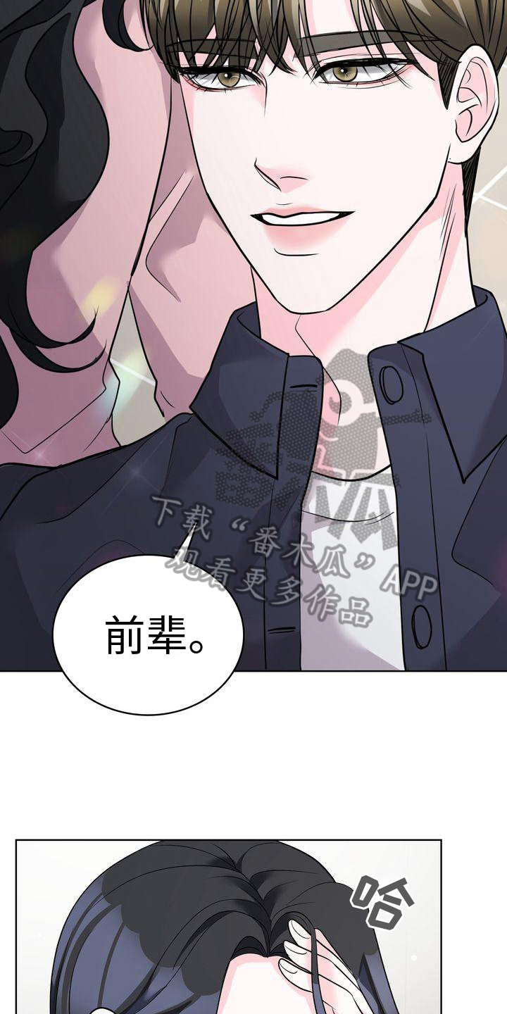 第21章：开心7