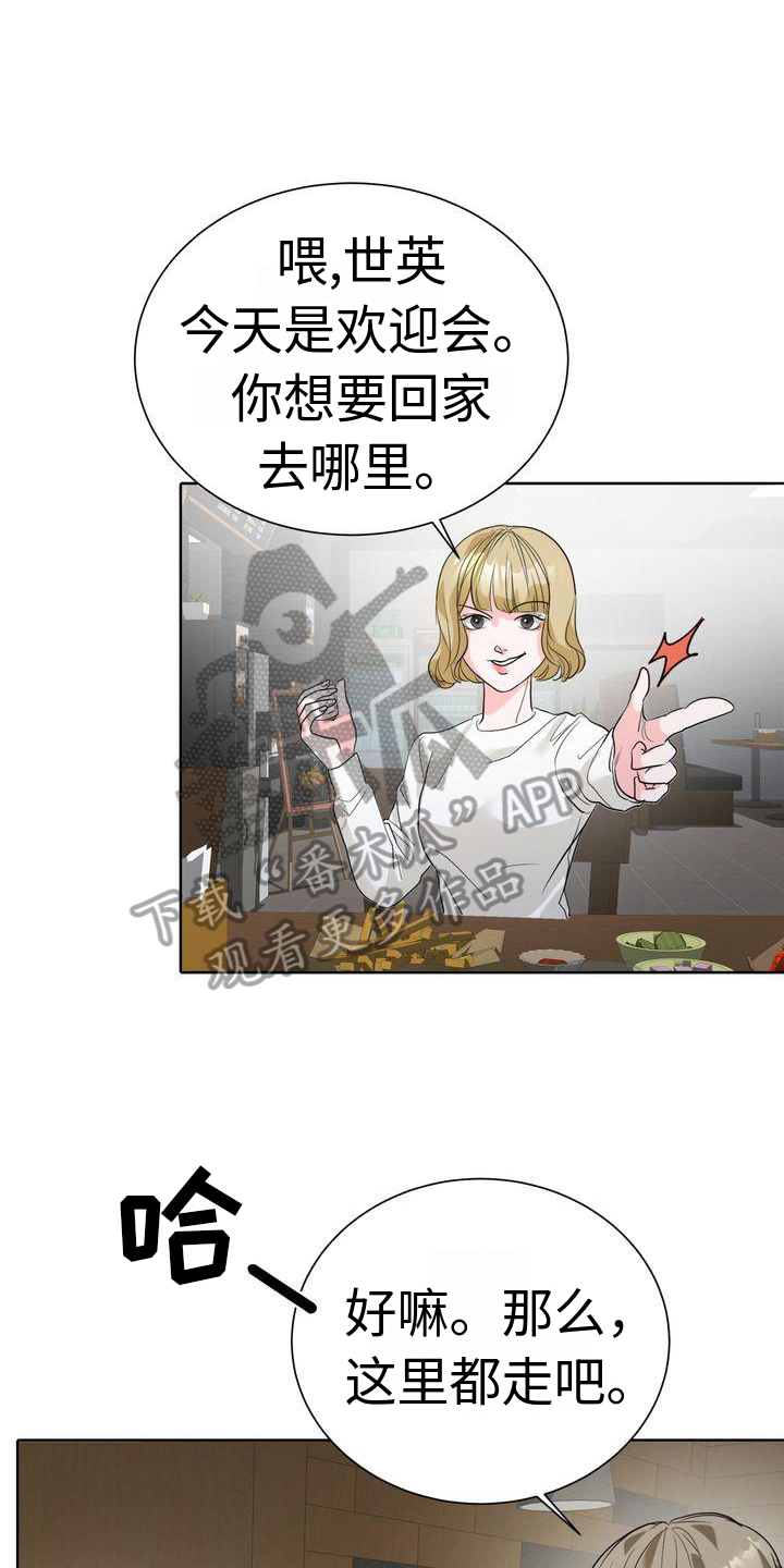 第5章：猜测9