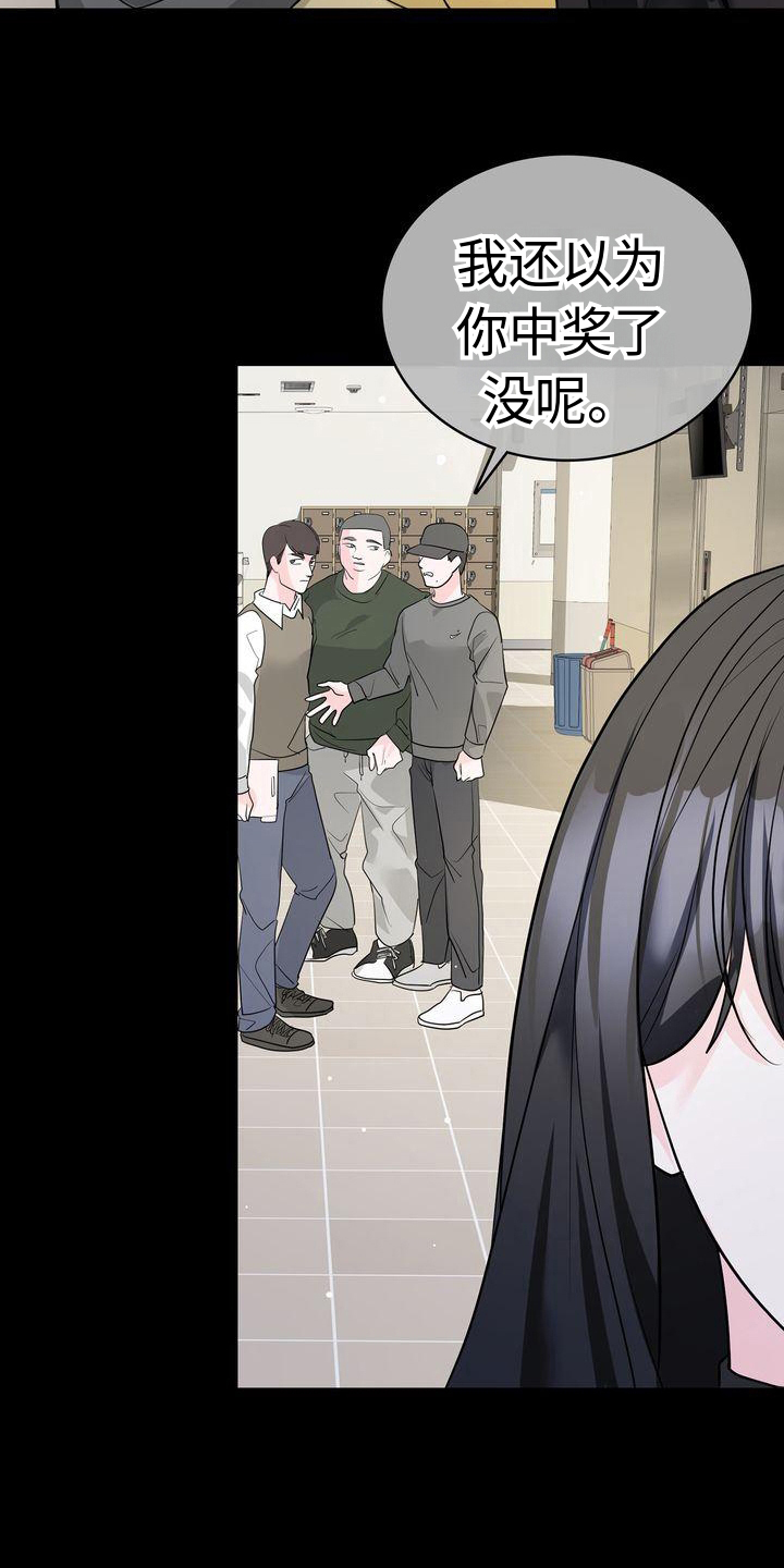 第16章：经历5