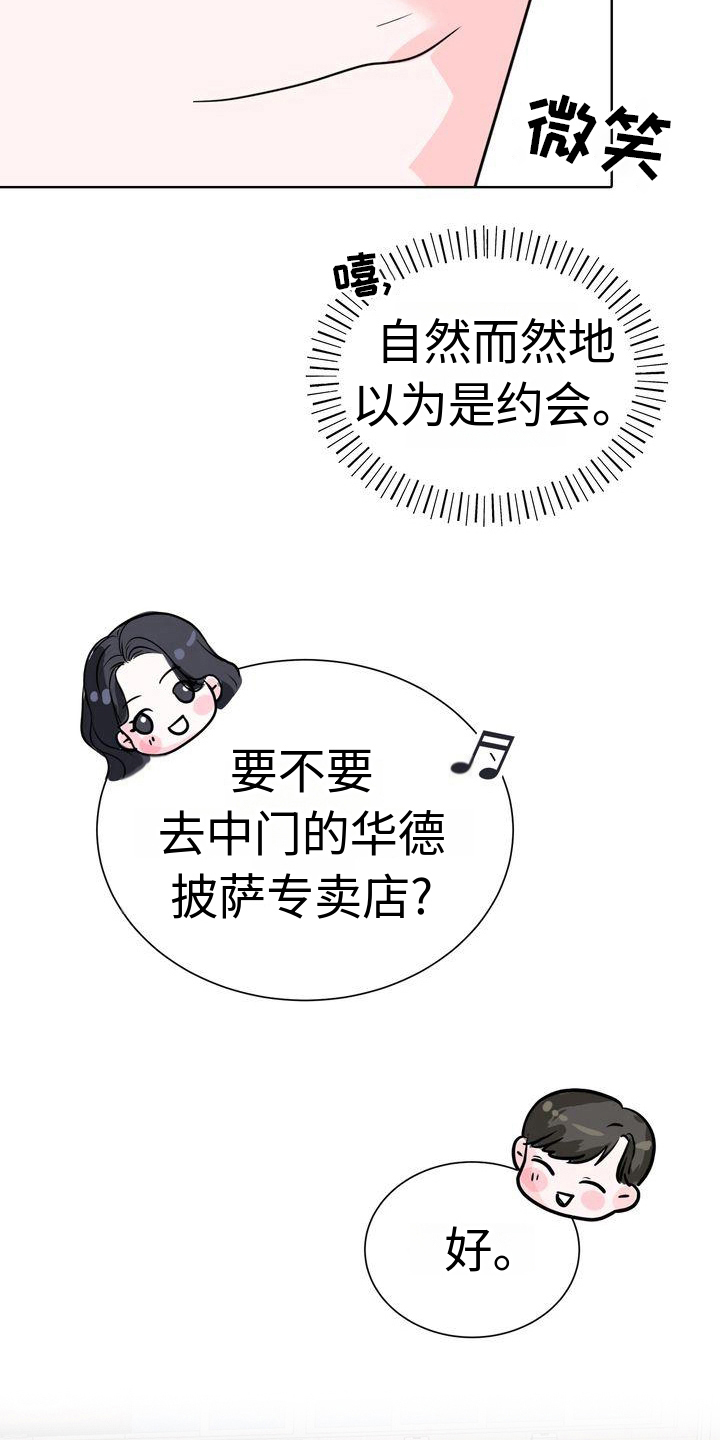 第11章：买东西14