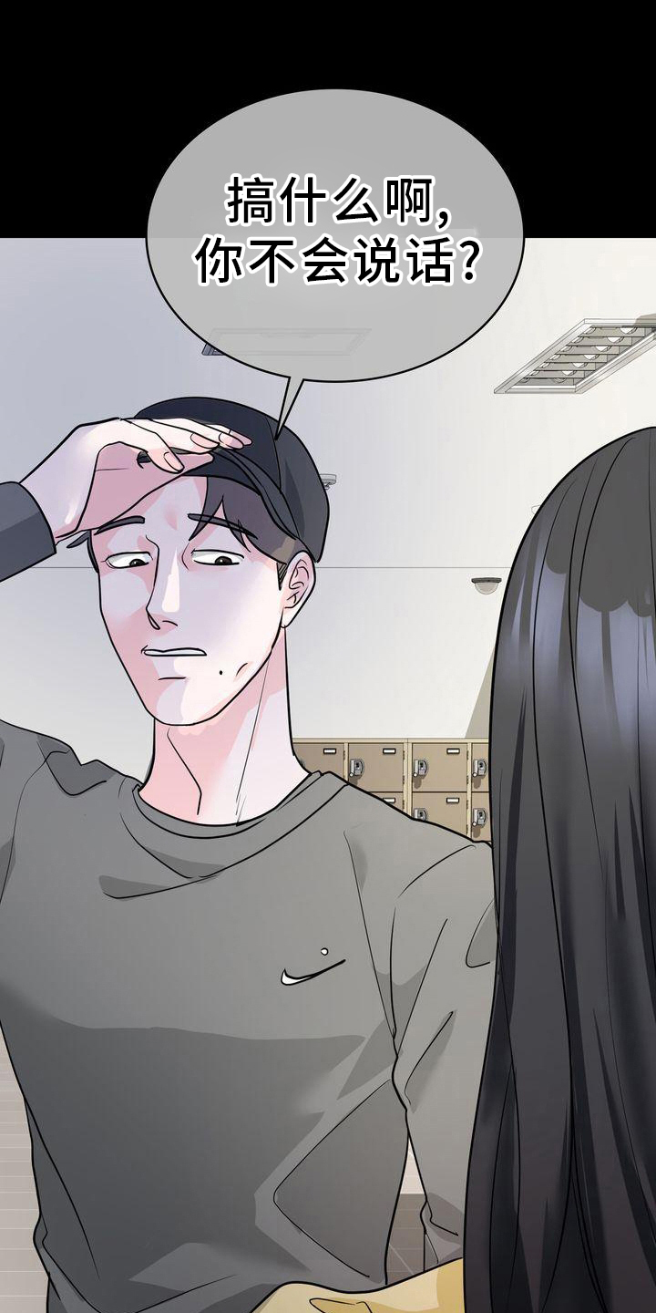 第16章：经历4
