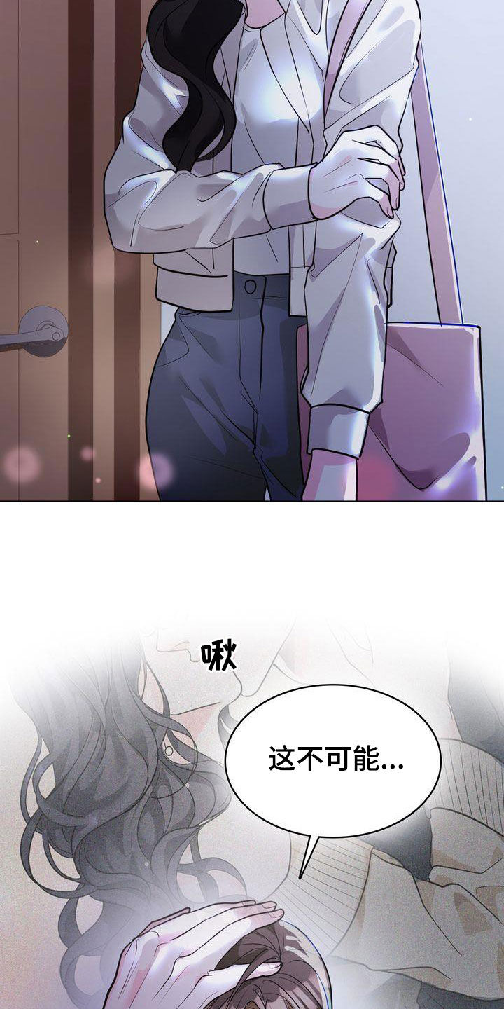 第26章：分手31