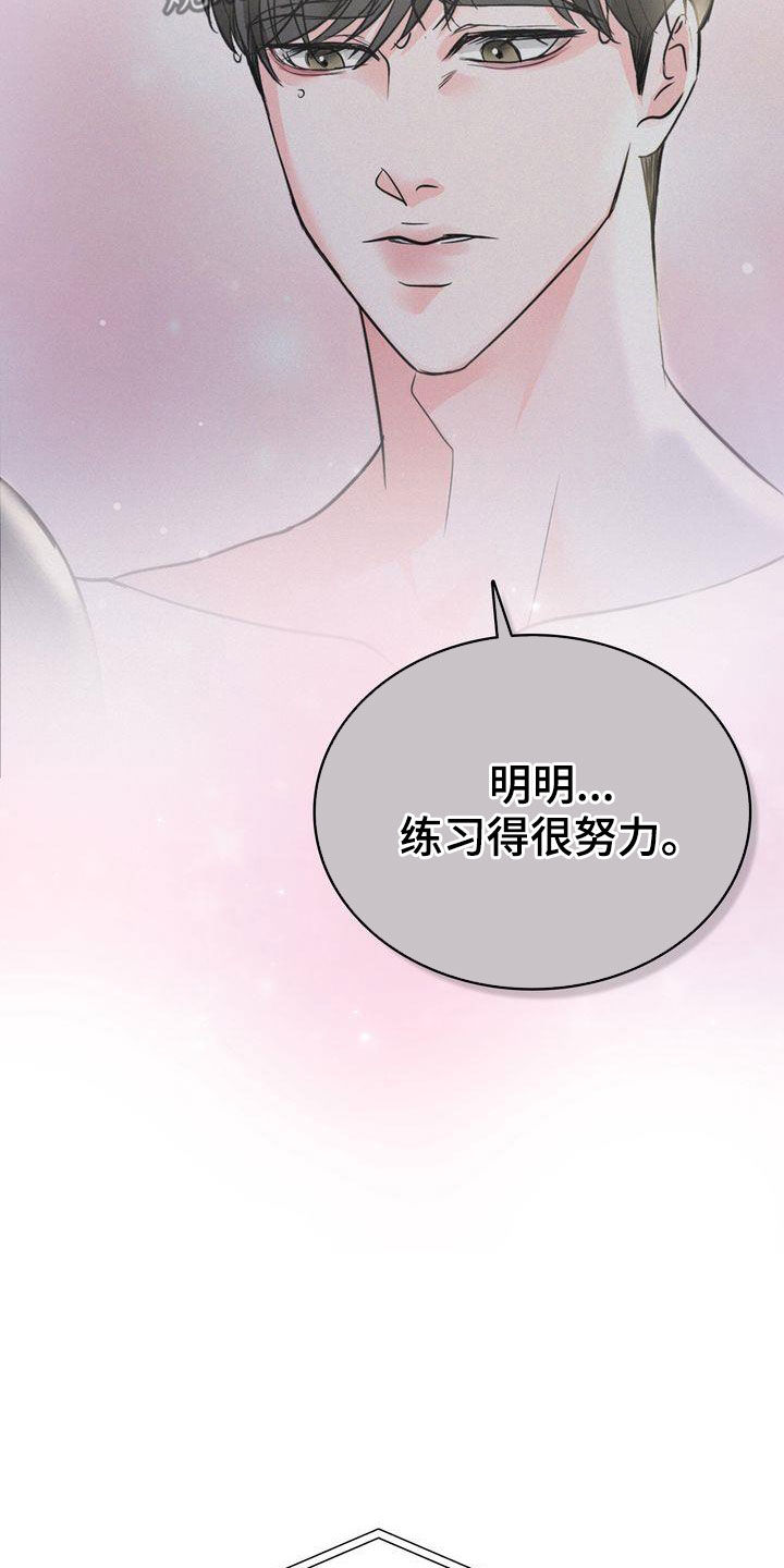 第23章：交换生说明会23