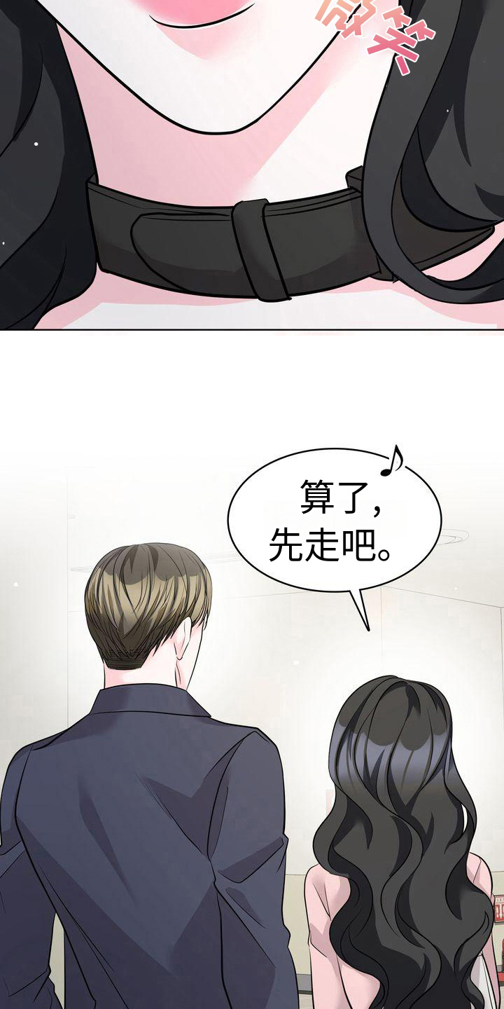 第21章：开心15