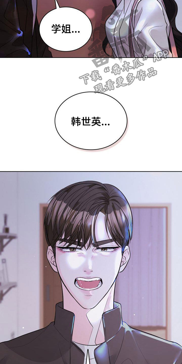 第26章：分手29