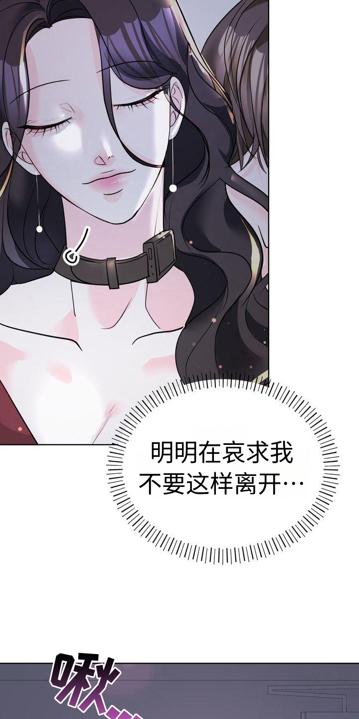 第14章：第一个11