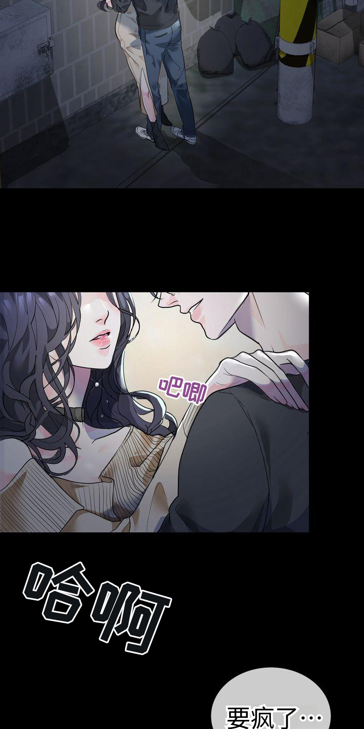 第1章：嘲笑1