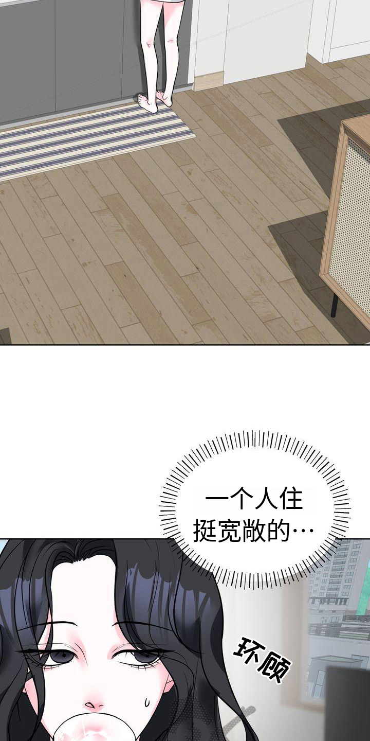 第8章：惊醒13