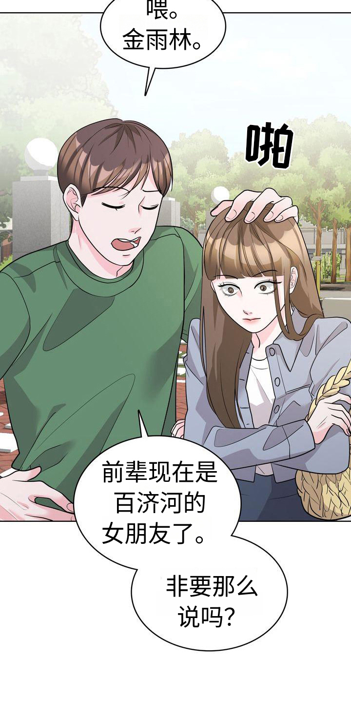 第20章：态度15