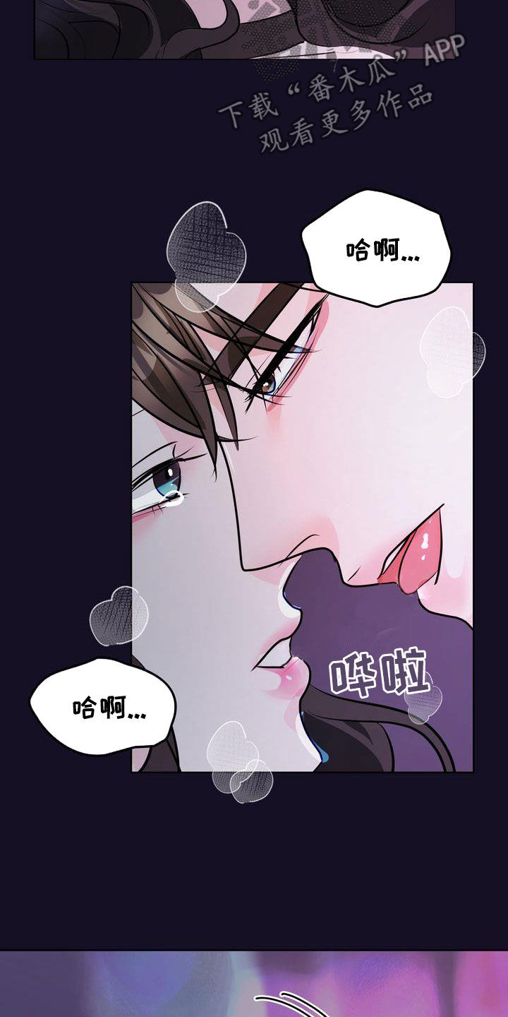 第31章：不必紧张16
