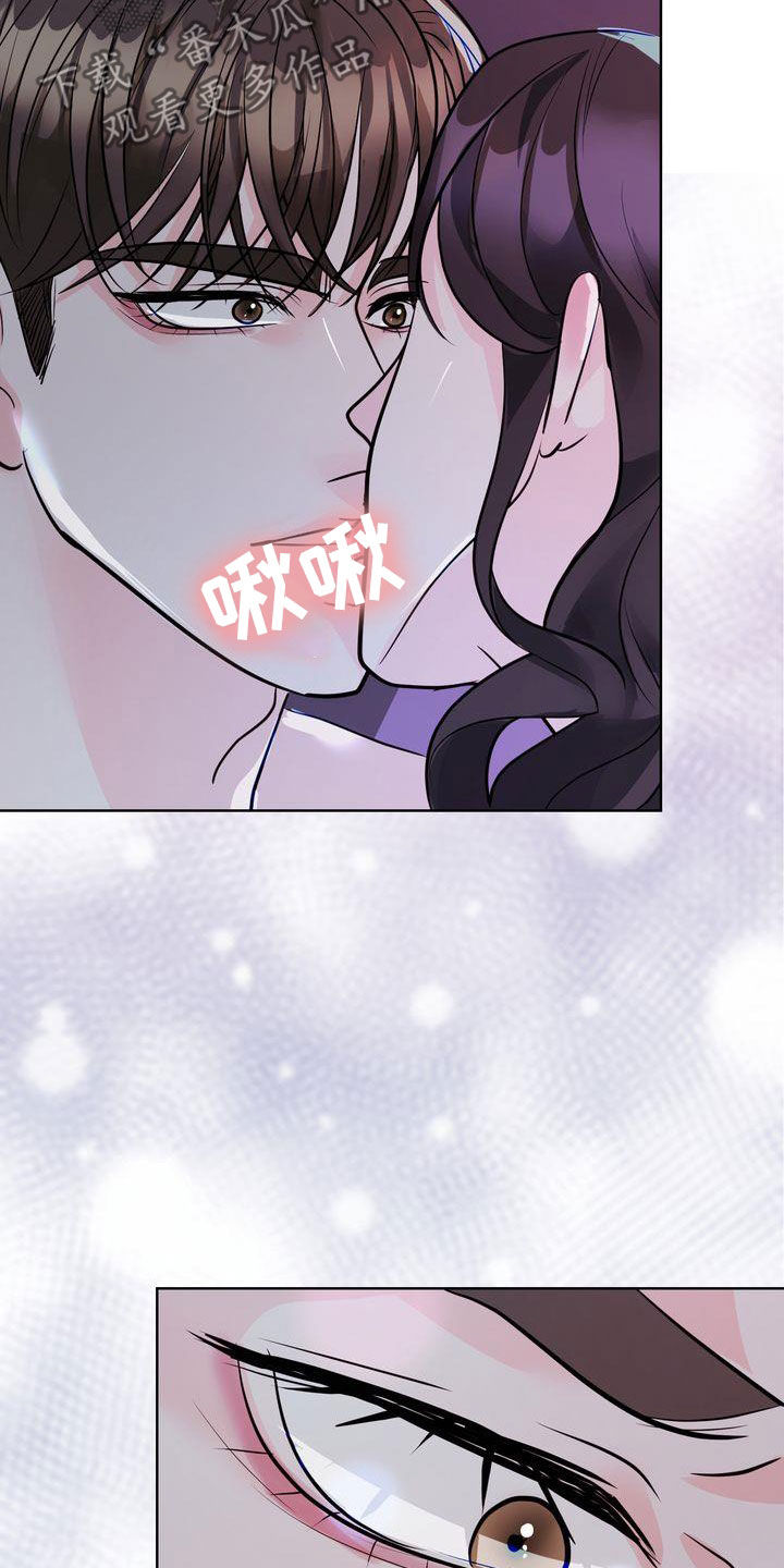 第29章：有了别人？6