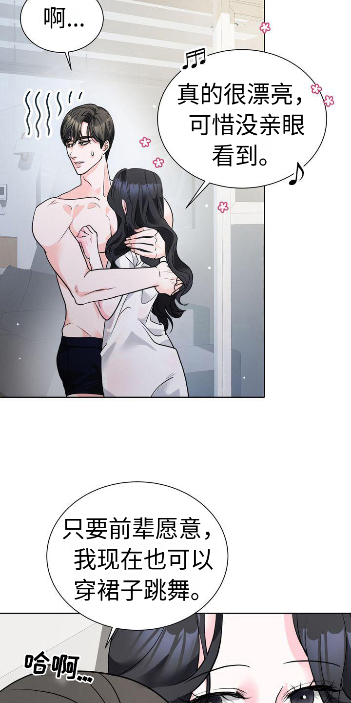 第10章：想法1