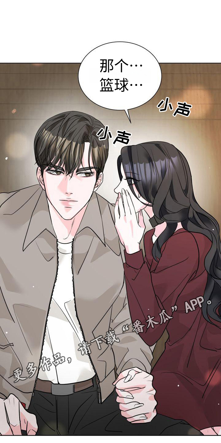 第12章：牵手18