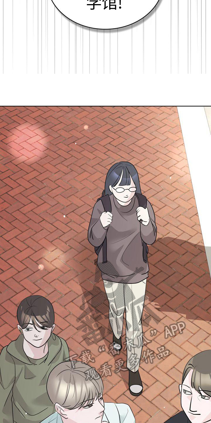第18章：赏心悦目12