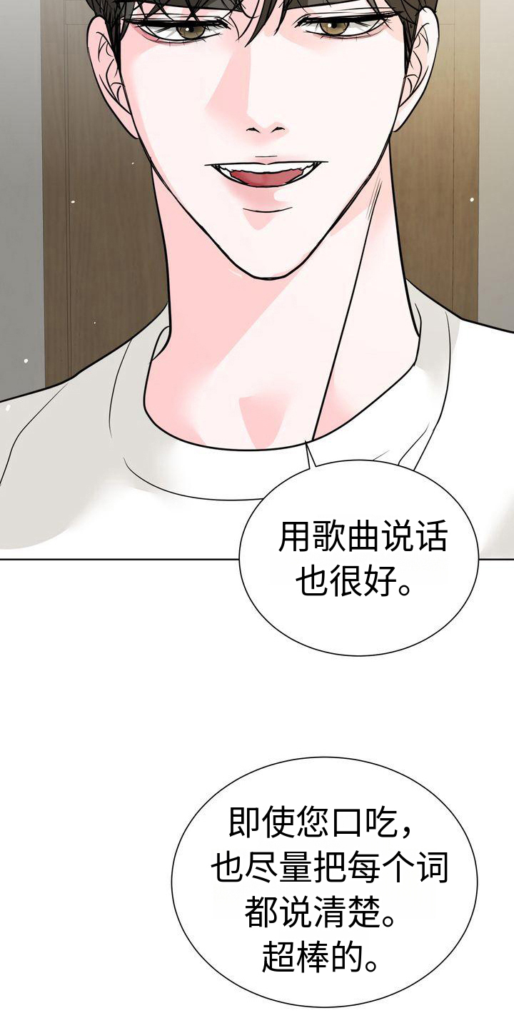 第13章：原因18