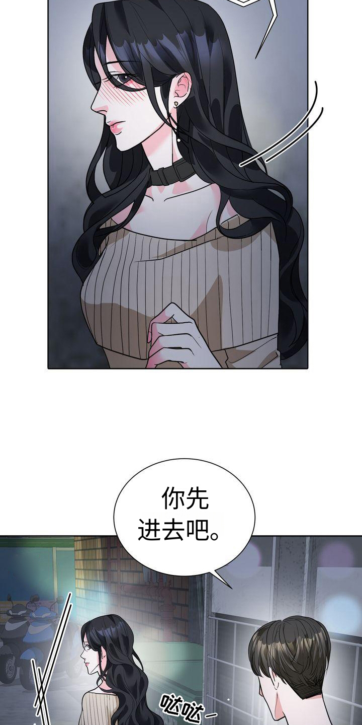 第5章：猜测3
