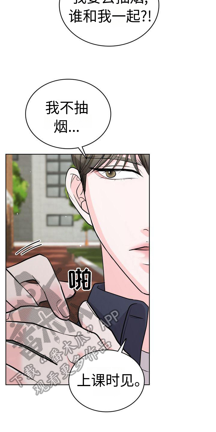 第20章：态度12