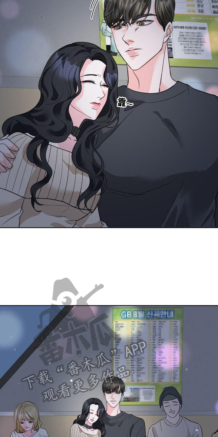 第7章：醉酒7