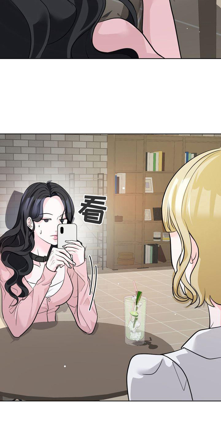 第17章：话题14