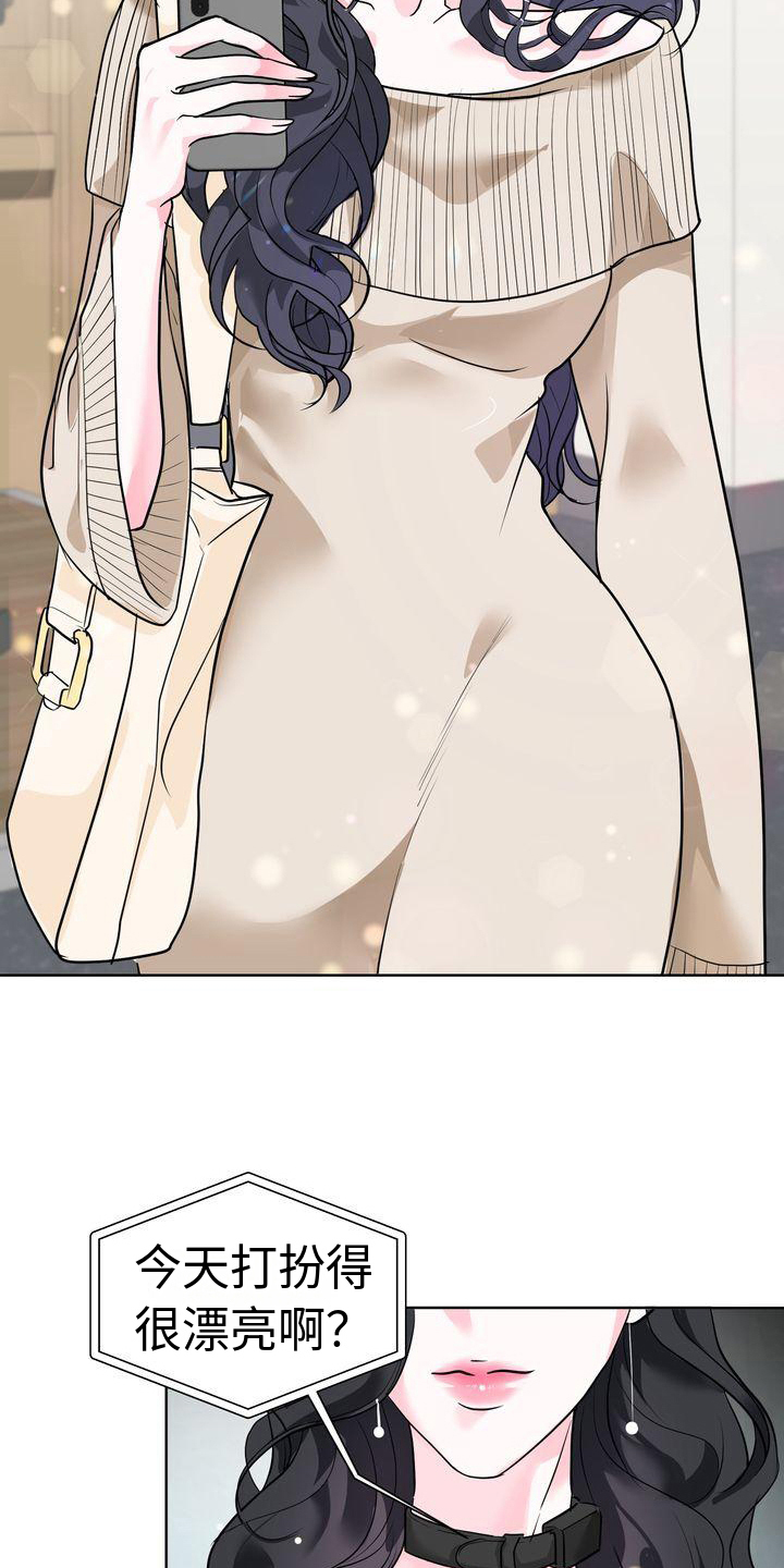 第1章：嘲笑5