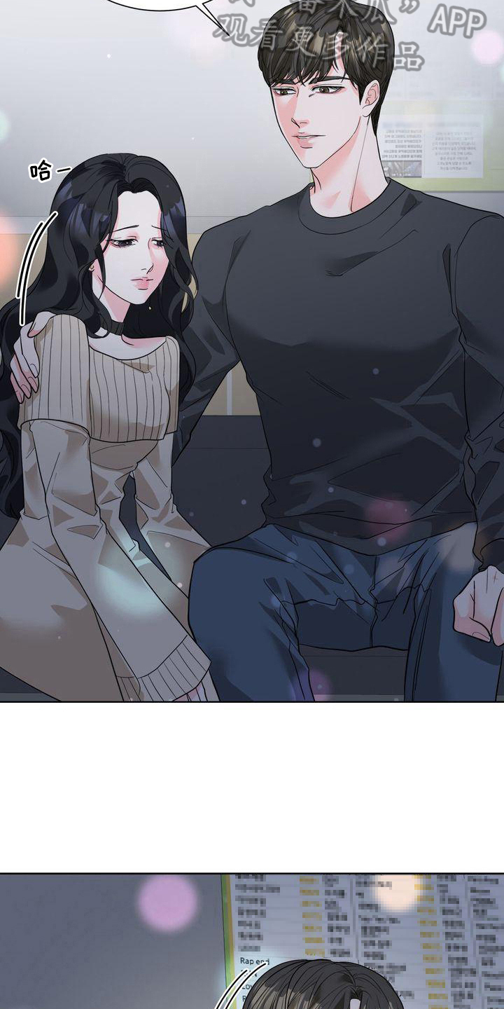 第7章：醉酒6