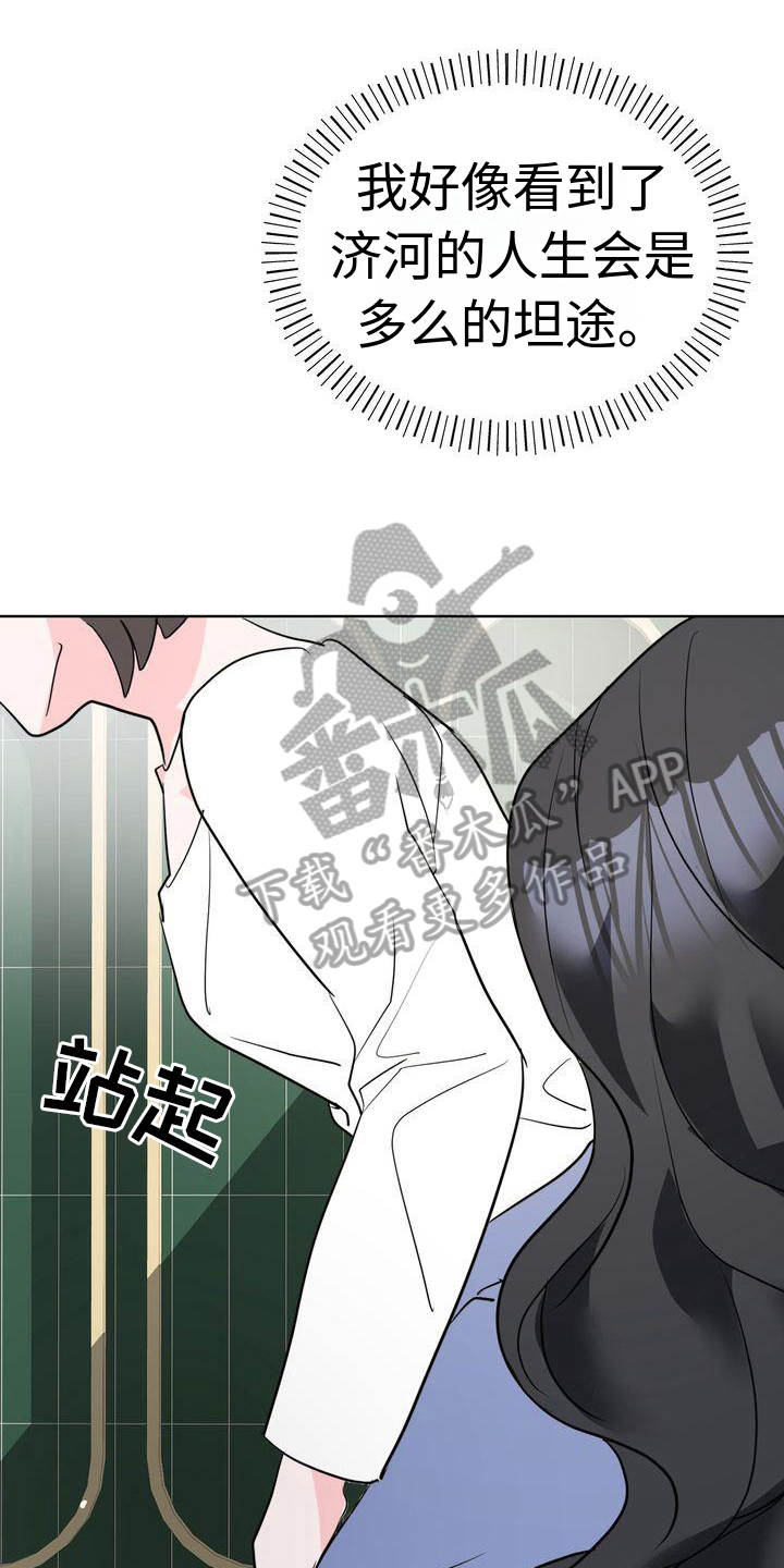 第12章：牵手14