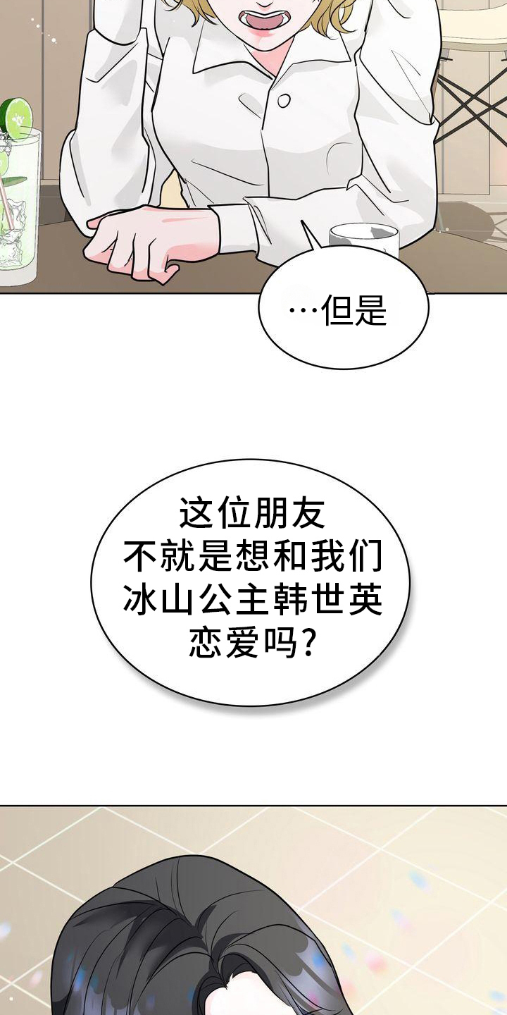 第16章：经历12